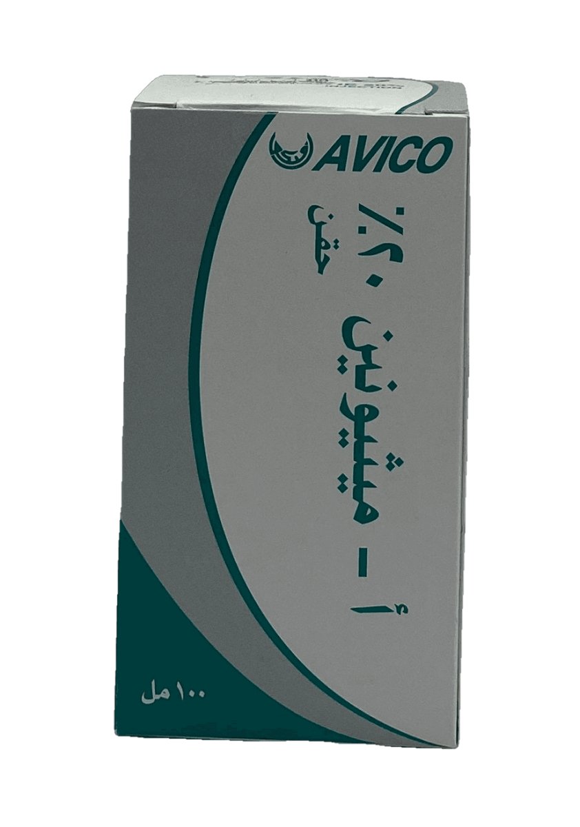 أ-ميثيونين 20% (أسيتل-دي ال-ميثيونين 200ملغ) 100مل